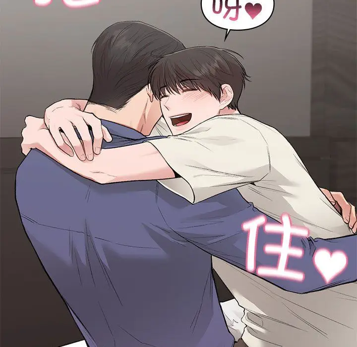 漫画《让我一见钟情的他》第43话第19张图