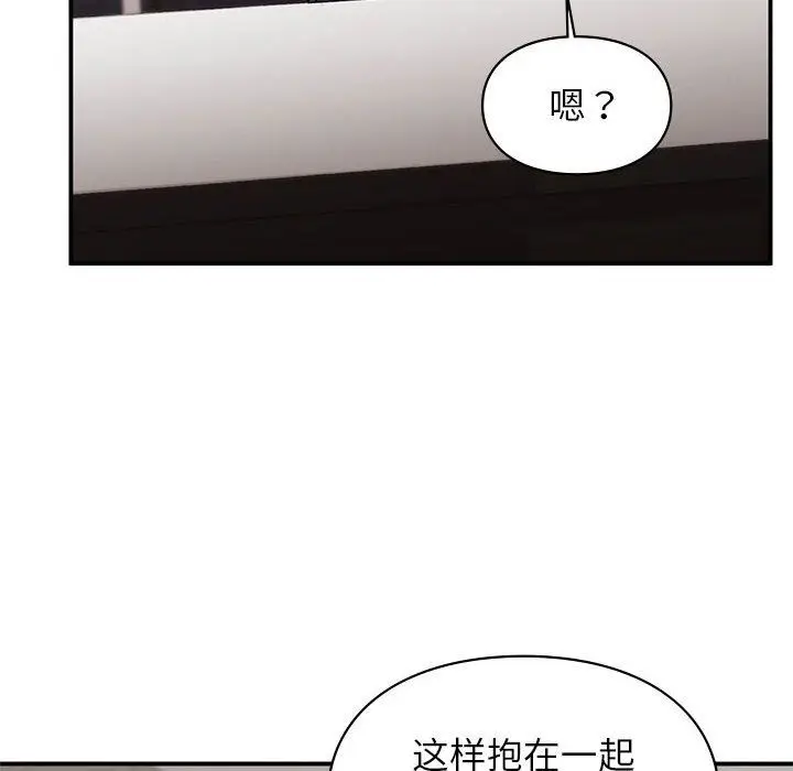 漫画《让我一见钟情的他》第43话第24张图