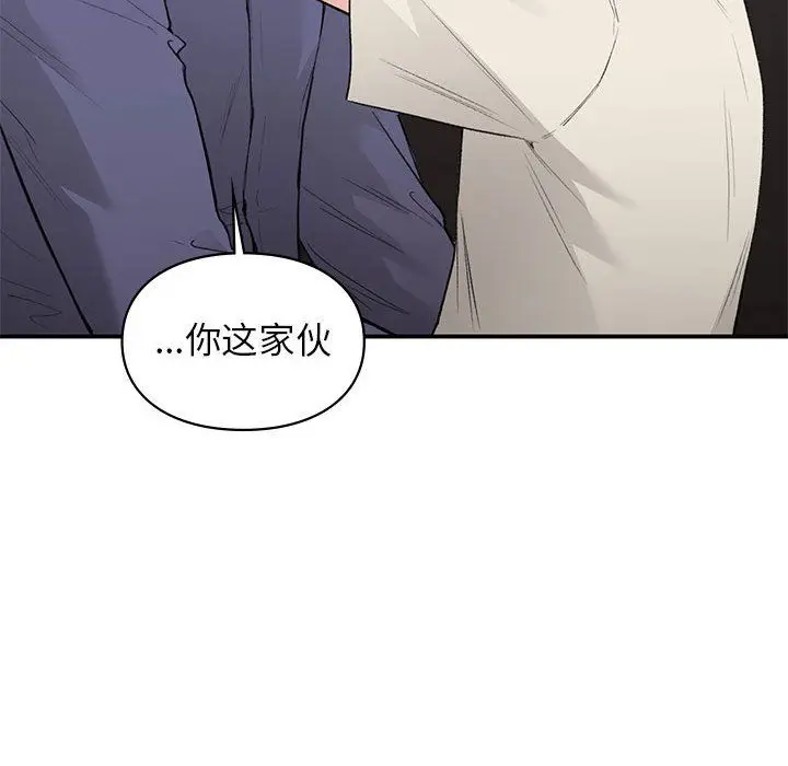 漫画《让我一见钟情的他》第43话第26张图