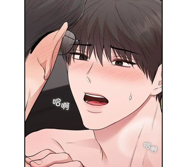 漫画《让我一见钟情的他》第43话第44张图