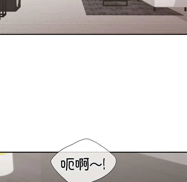漫画《让我一见钟情的他》第43话第5张图