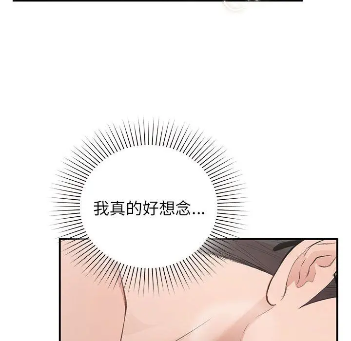 漫画《让我一见钟情的他》第43话第54张图