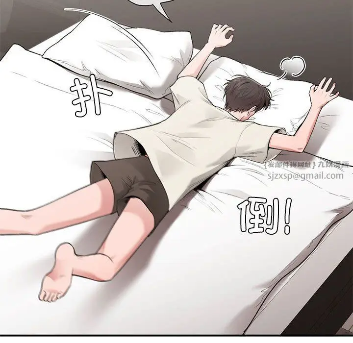 漫画《让我一见钟情的他》第43话第6张图