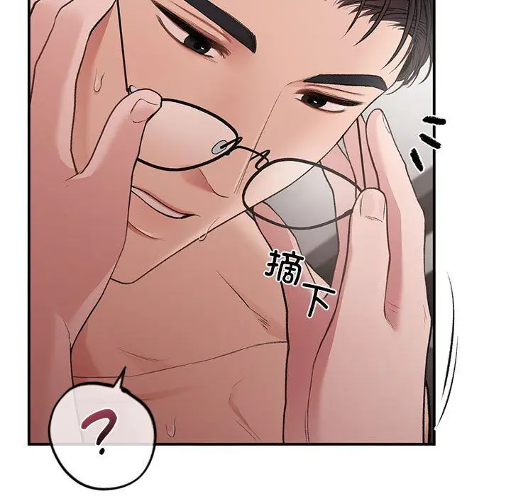 漫画《让我一见钟情的他》第43话第65张图
