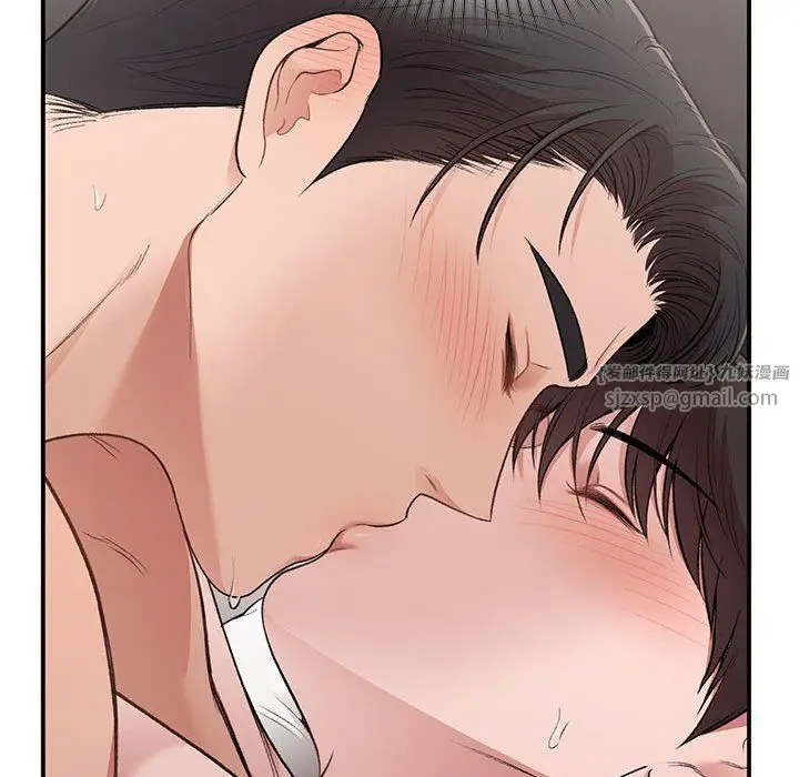 漫画《让我一见钟情的他》第43话第71张图