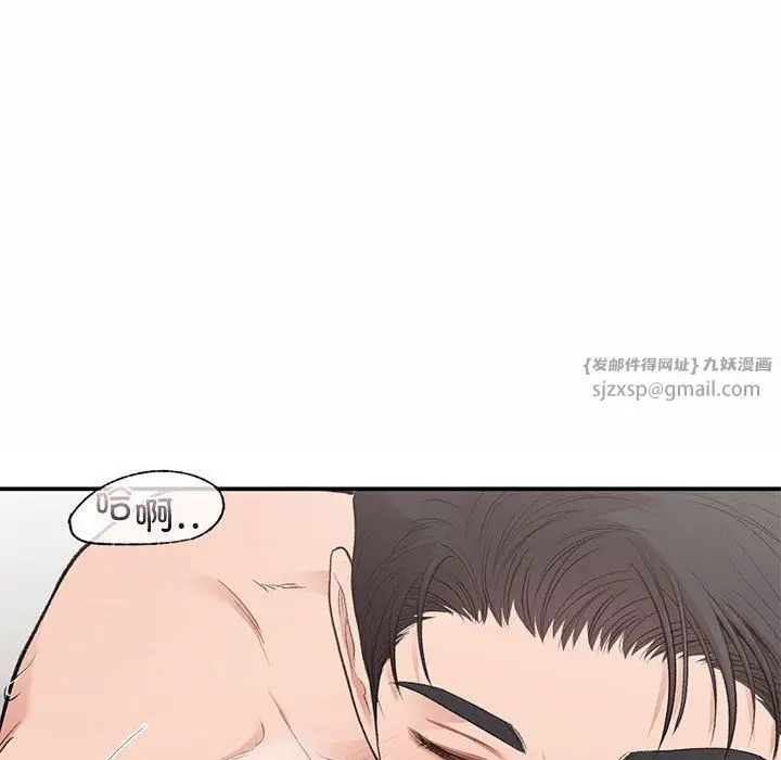 漫画《让我一见钟情的他》第43话第80张图