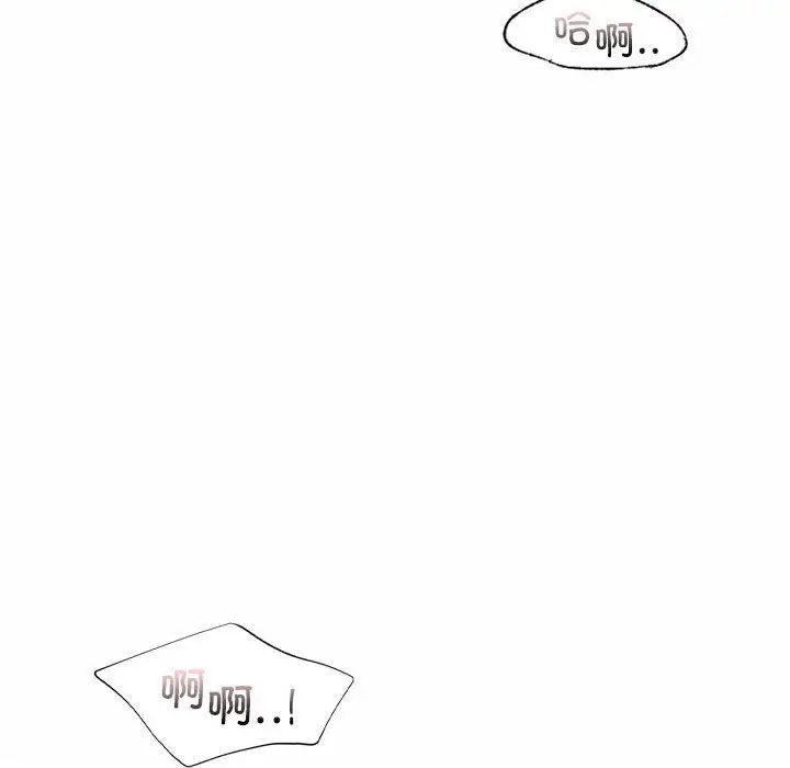 漫画《让我一见钟情的他》第43话第82张图