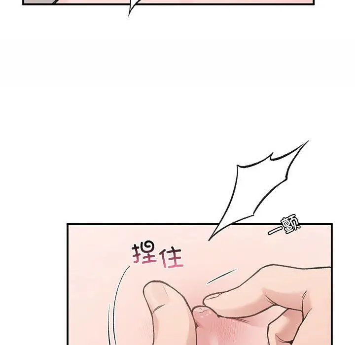 漫画《让我一见钟情的他》第43话第84张图