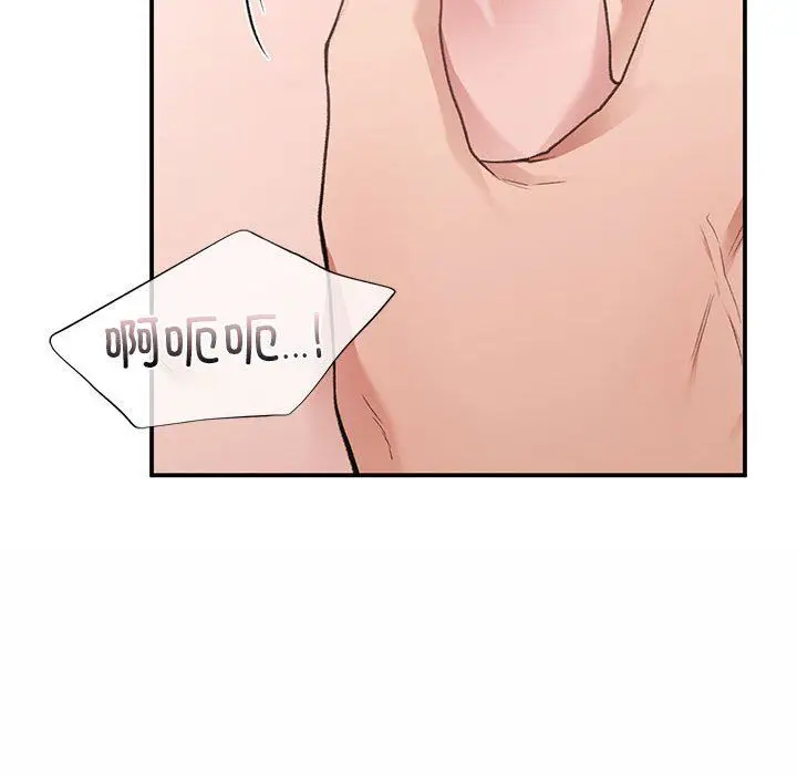 漫画《让我一见钟情的他》第43话第85张图