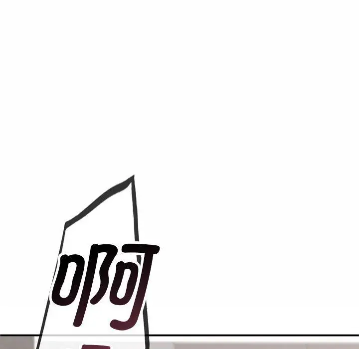 漫画《让我一见钟情的他》第43话第88张图