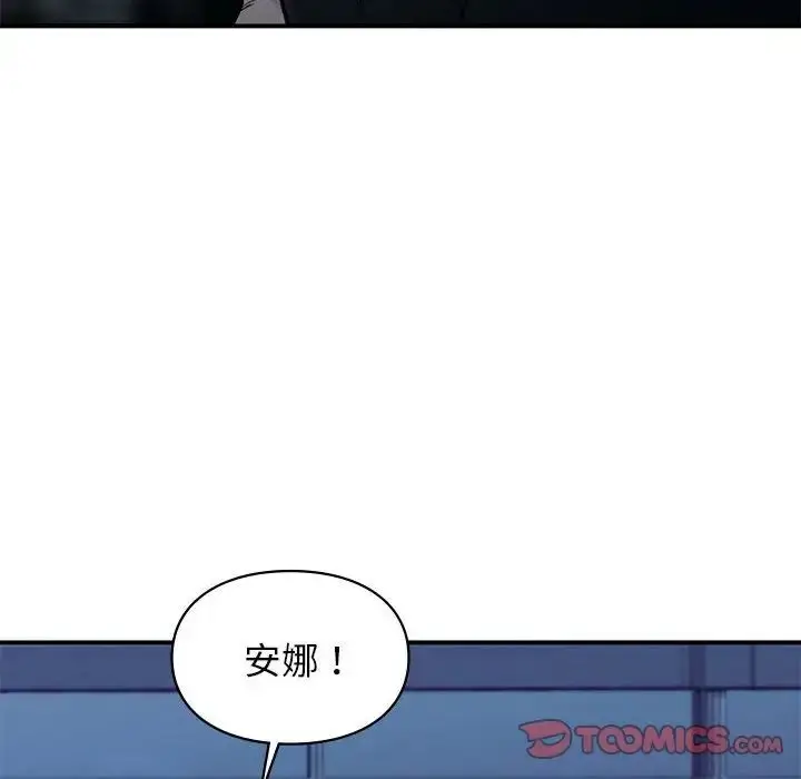 漫画《让我一见钟情的他》第35话第100张图