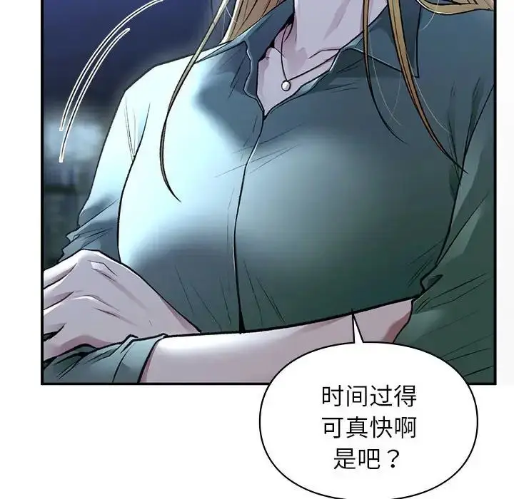 漫画《让我一见钟情的他》第35话第104张图