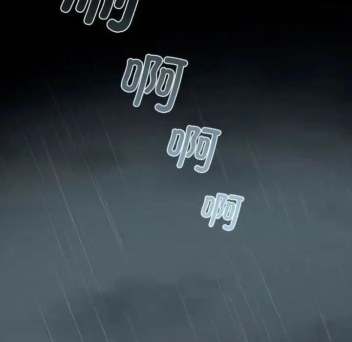 漫画《让我一见钟情的他》第35话第110张图