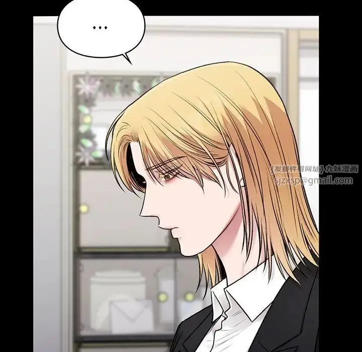 漫画《让我一见钟情的他》第35话第115张图