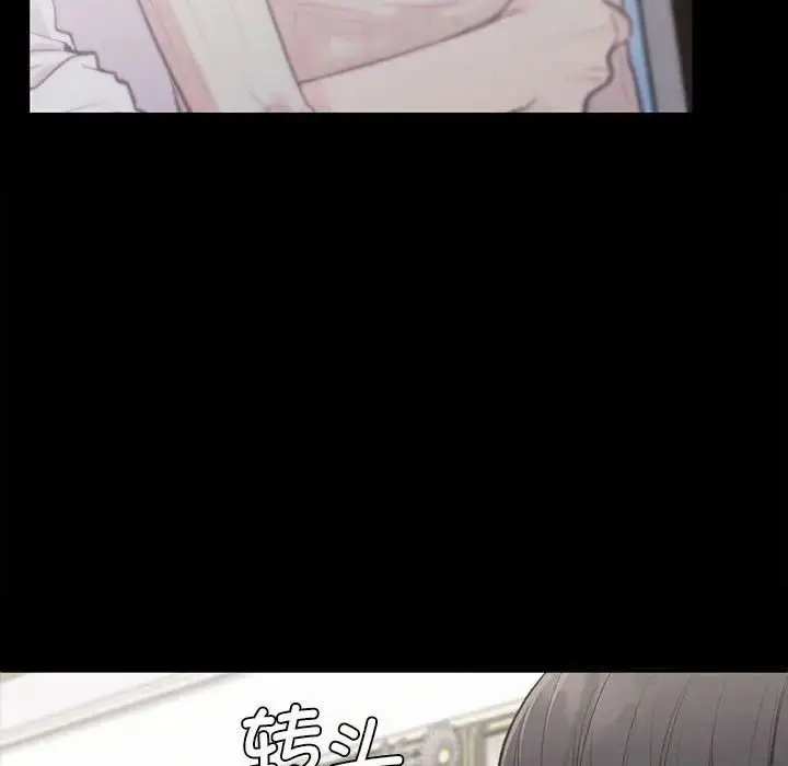 漫画《让我一见钟情的他》第35话第120张图