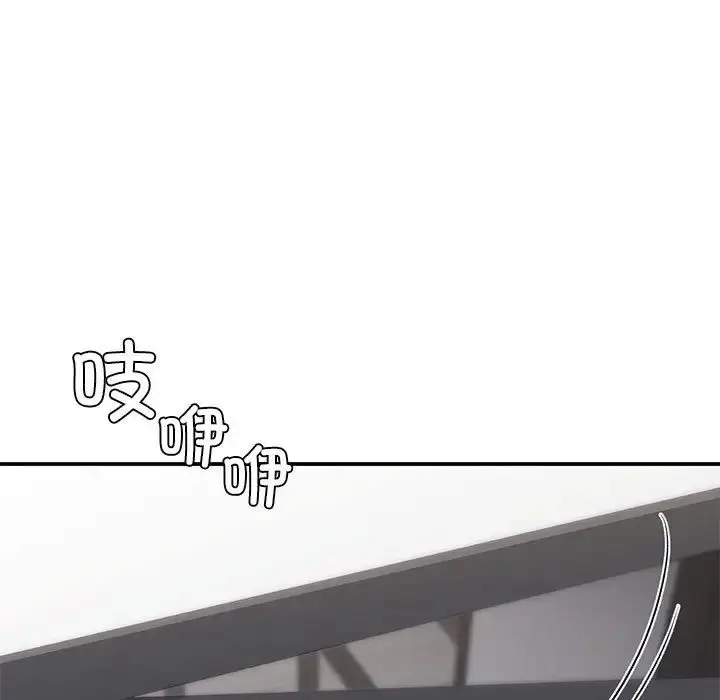 漫画《让我一见钟情的他》第35话第178张图