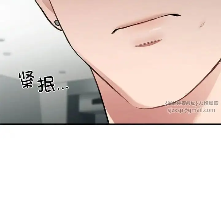 漫画《让我一见钟情的他》第35话第18张图