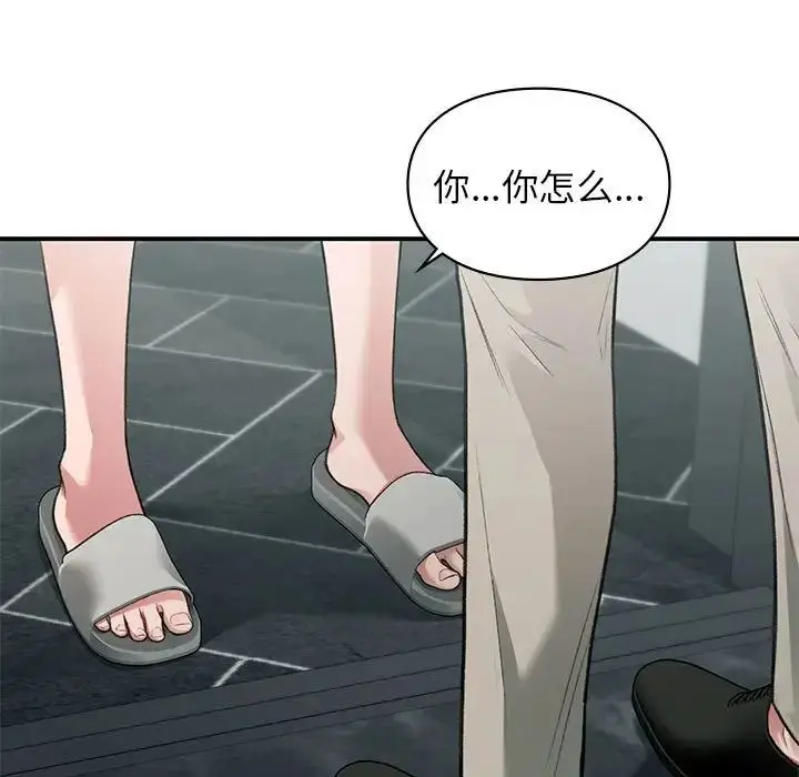 漫画《让我一见钟情的他》第35话第5张图