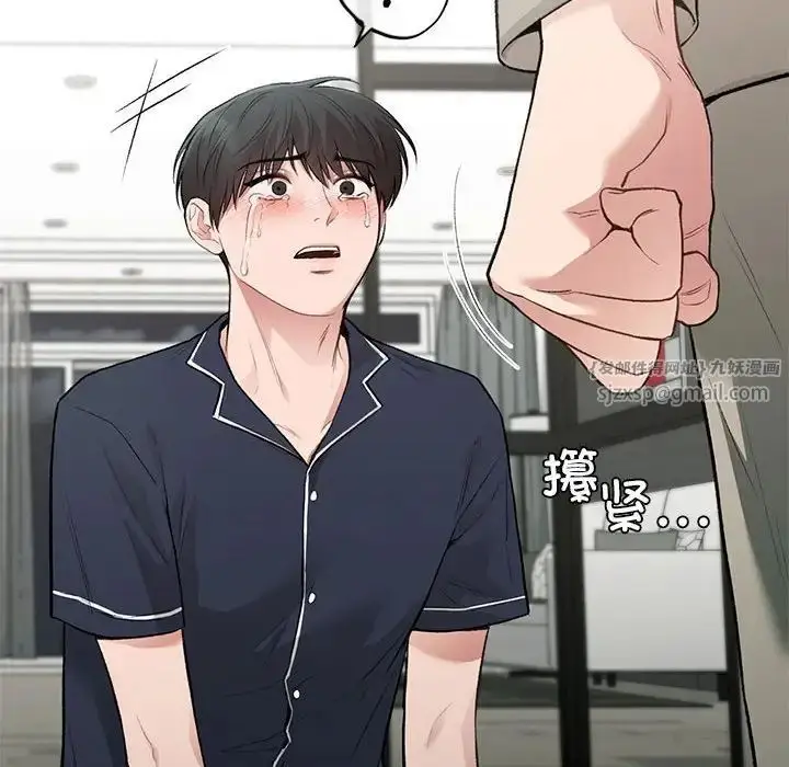 漫画《让我一见钟情的他》第35话第58张图