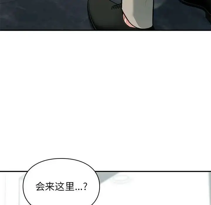 漫画《让我一见钟情的他》第35话第6张图