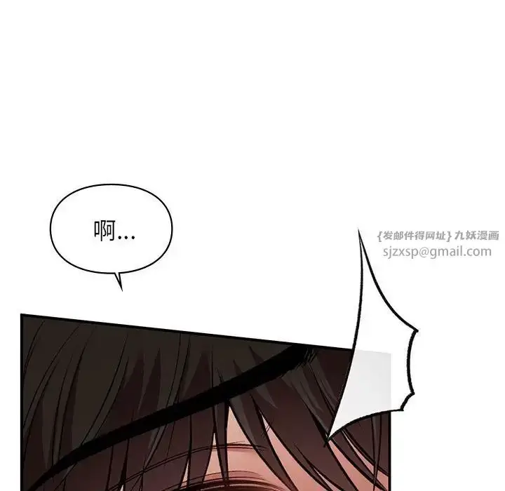 漫画《让我一见钟情的他》第35话第62张图