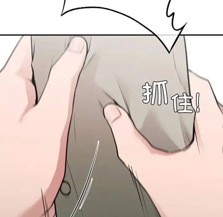 漫画《让我一见钟情的他》第35话第65张图