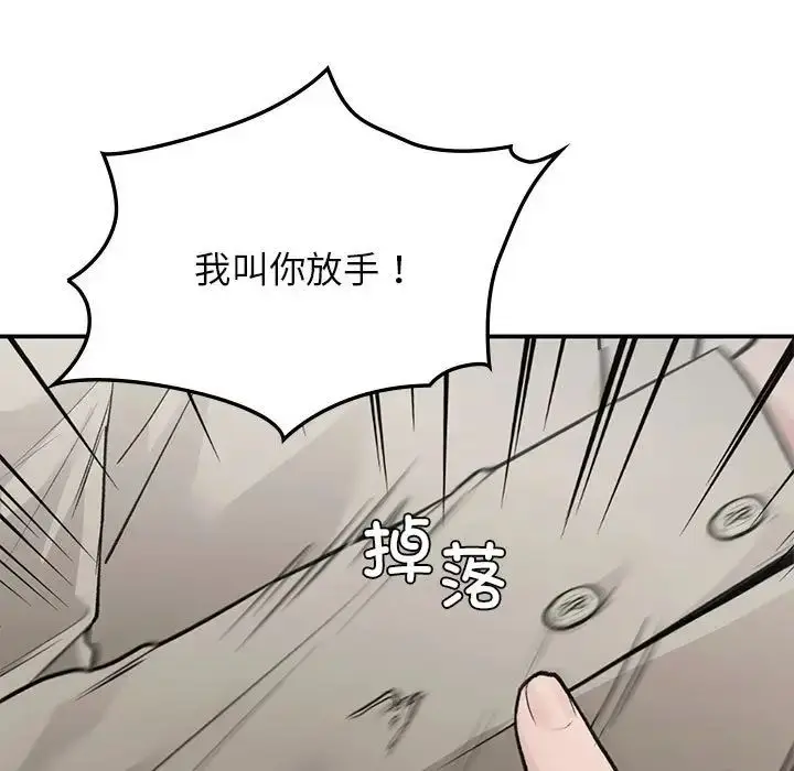 漫画《让我一见钟情的他》第35话第70张图