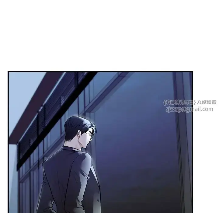 漫画《让我一见钟情的他》第35话第93张图
