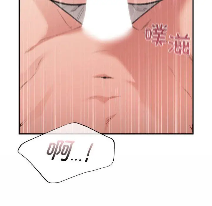 漫画《让我一见钟情的他》第44话第10张图