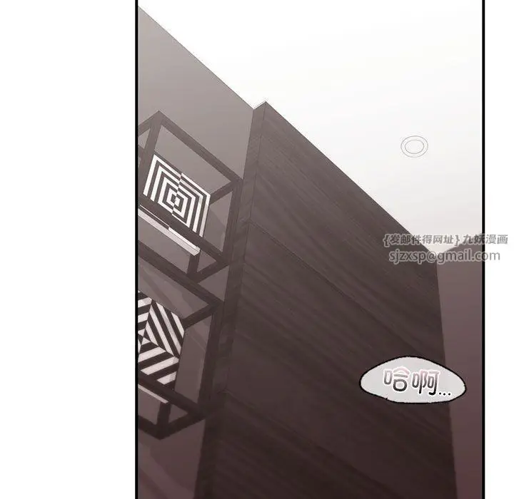 漫画《让我一见钟情的他》第44话第108张图