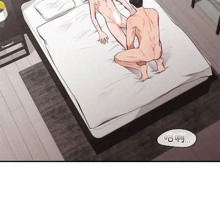漫画《让我一见钟情的他》第44话第110张图