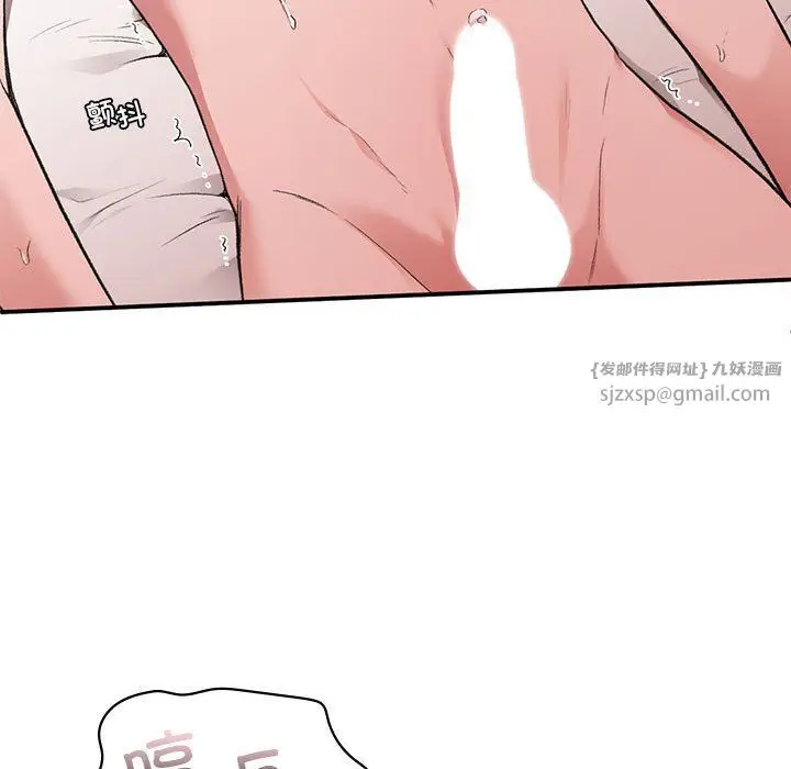 漫画《让我一见钟情的他》第44话第112张图