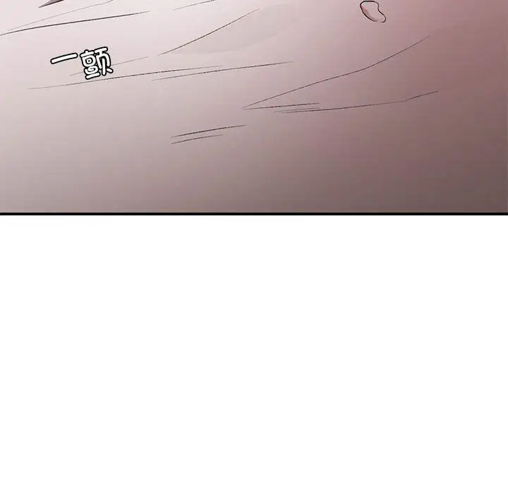 漫画《让我一见钟情的他》第44话第114张图