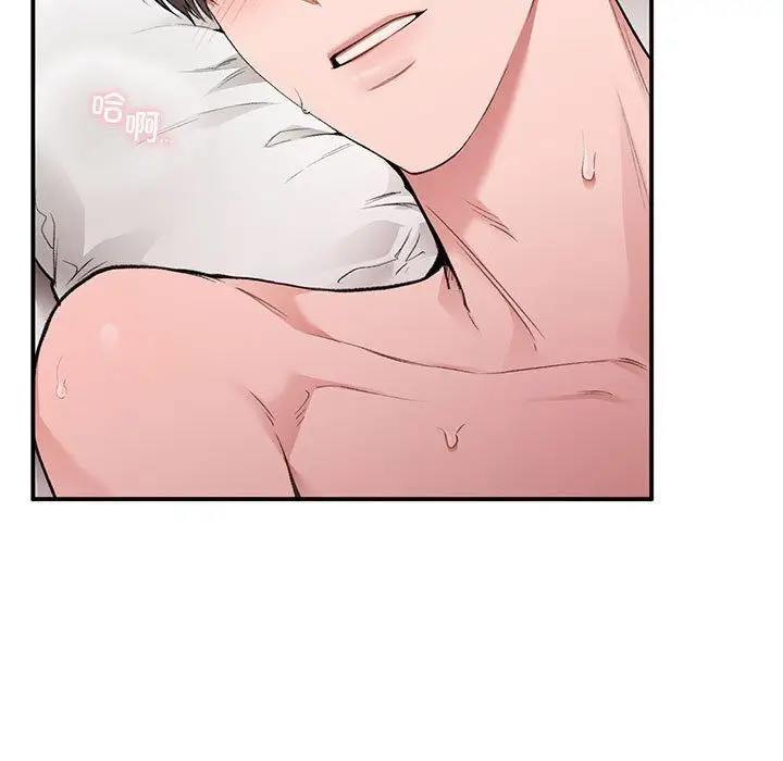 漫画《让我一见钟情的他》第44话第116张图