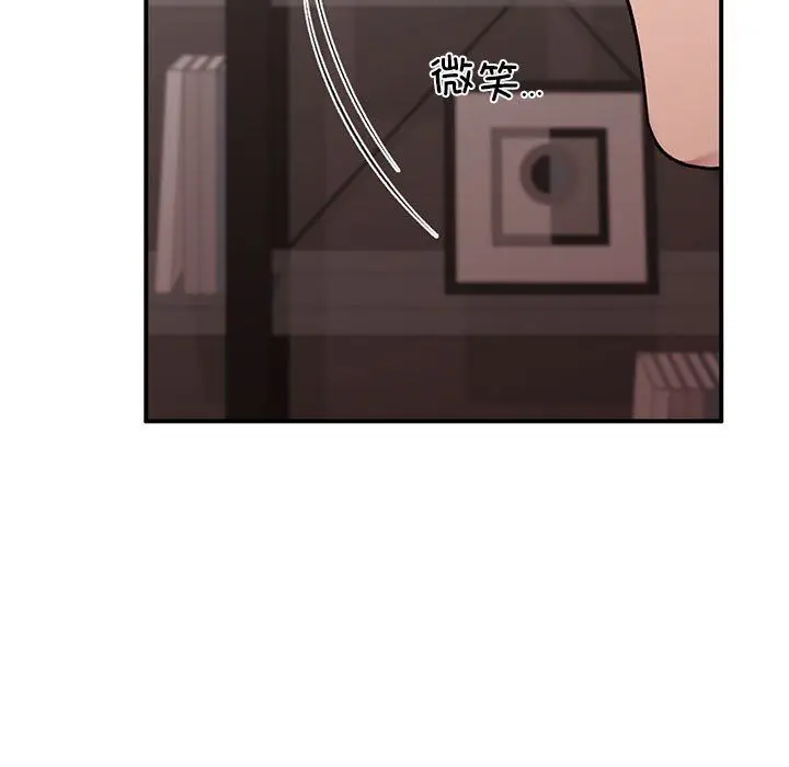 漫画《让我一见钟情的他》第44话第118张图