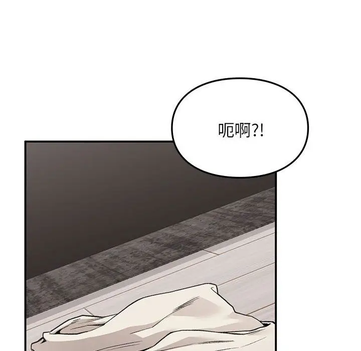 漫画《让我一见钟情的他》第44话第121张图