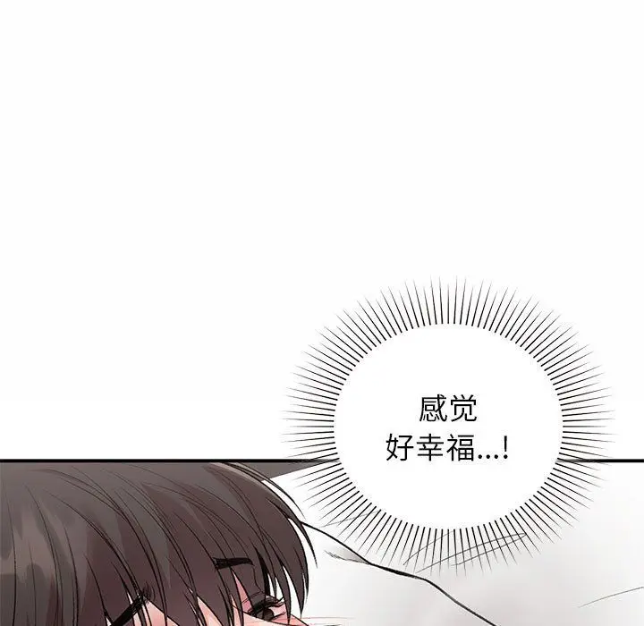 漫画《让我一见钟情的他》第44话第13张图