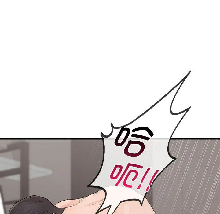 漫画《让我一见钟情的他》第44话第133张图