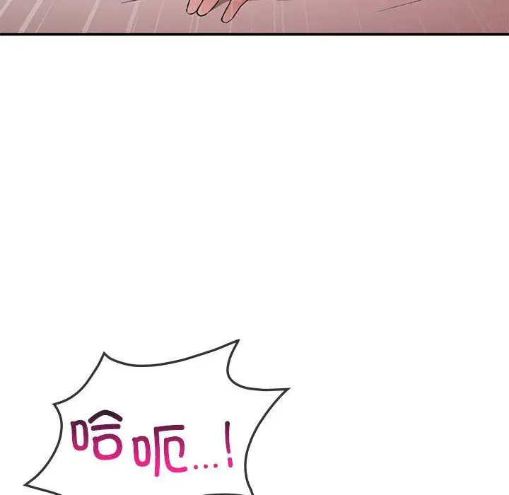 漫画《让我一见钟情的他》第44话第135张图