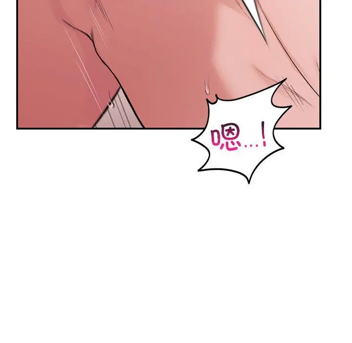 漫画《让我一见钟情的他》第44话第137张图