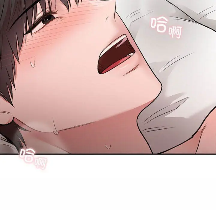 漫画《让我一见钟情的他》第44话第14张图