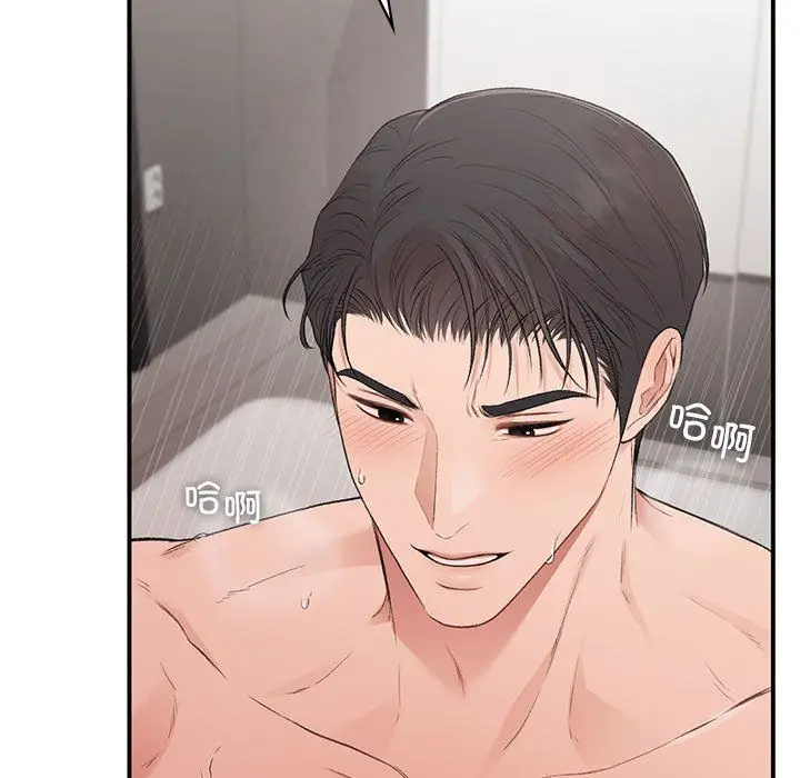 漫画《让我一见钟情的他》第44话第150张图