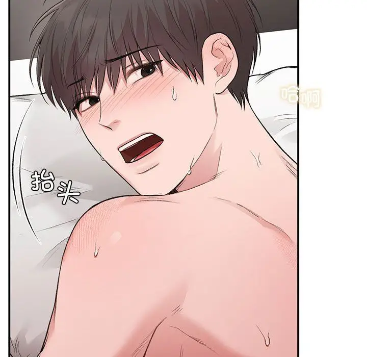漫画《让我一见钟情的他》第44话第152张图