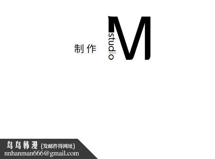 漫画《让我一见钟情的他》第44话第158张图