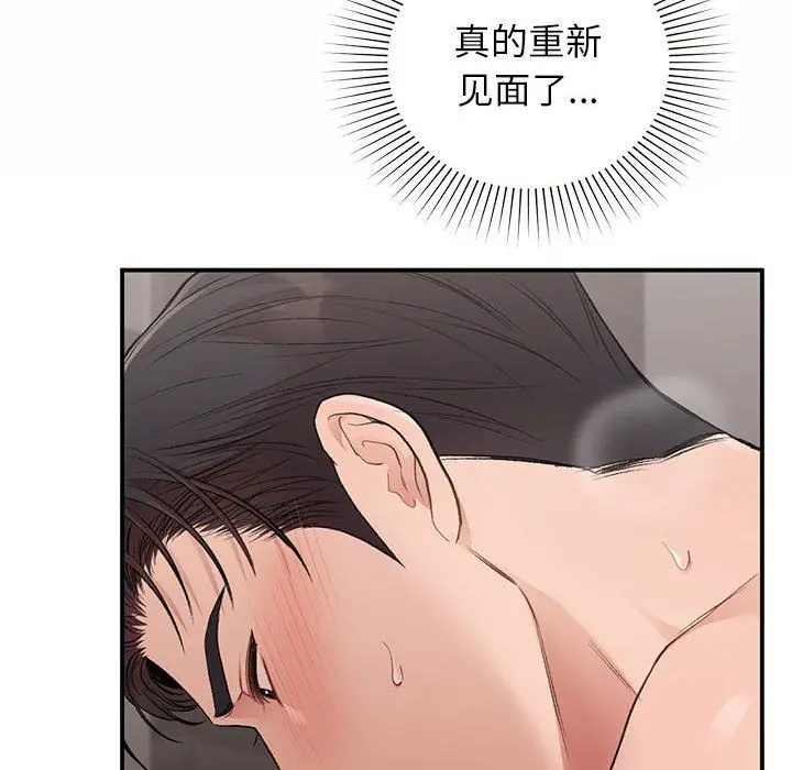漫画《让我一见钟情的他》第44话第18张图