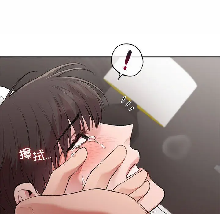 漫画《让我一见钟情的他》第44话第23张图