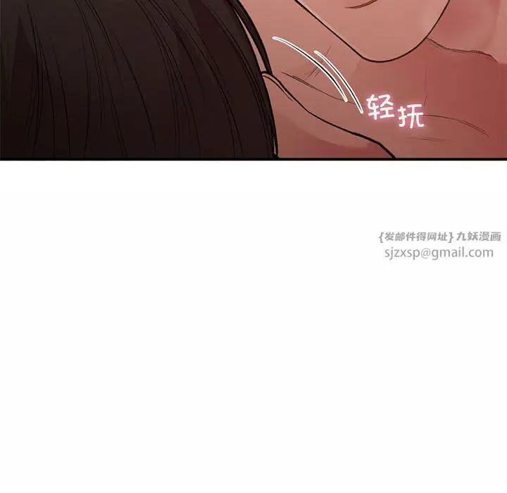 漫画《让我一见钟情的他》第44话第26张图