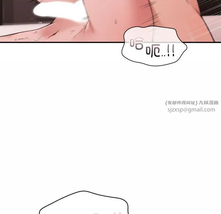漫画《让我一见钟情的他》第44话第34张图