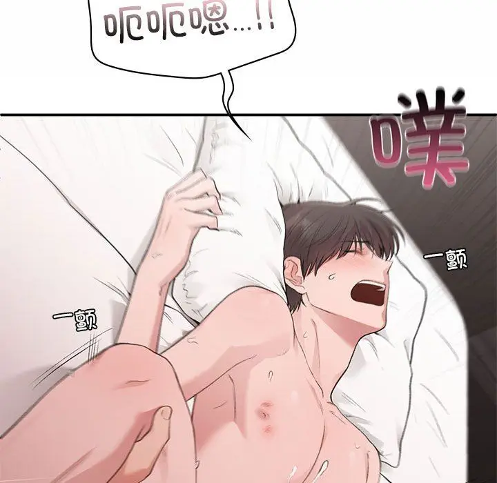 漫画《让我一见钟情的他》第44话第35张图