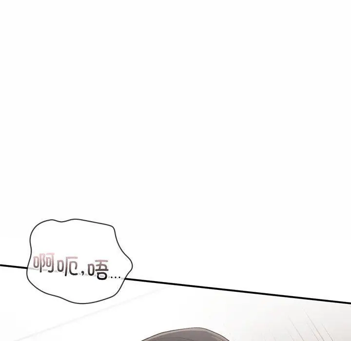 漫画《让我一见钟情的他》第44话第37张图